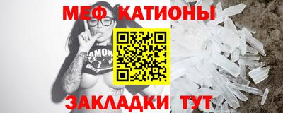 mix Бийск