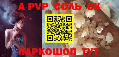 mix Бийск