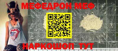 амф Будённовск