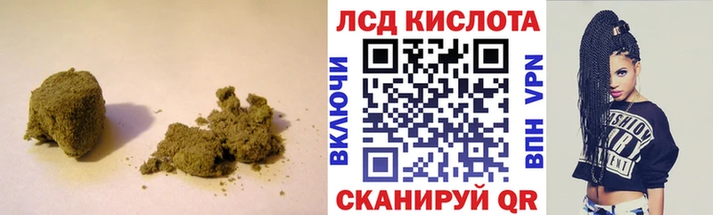 Лсд 25 экстази ecstasy Всеволожск