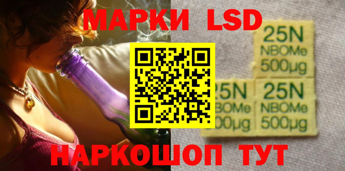 Лсд 25 экстази кислота  Вход с VPN  ЛСД экстази кислота  Всеволожск 