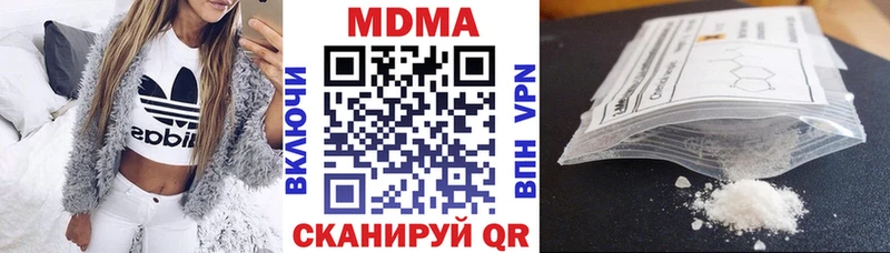 где купить наркотик  Всеволожск  MDMA молли 