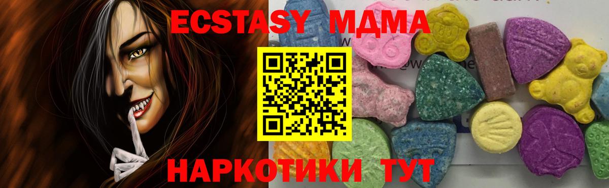 ГАШИШ  ГАШ  Всеволожск  Меф   Вход с VPN  Бошки Шишки  МАРИХУАНА 