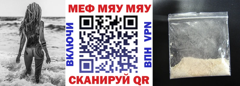 Мефедрон кристаллы  Всеволожск 