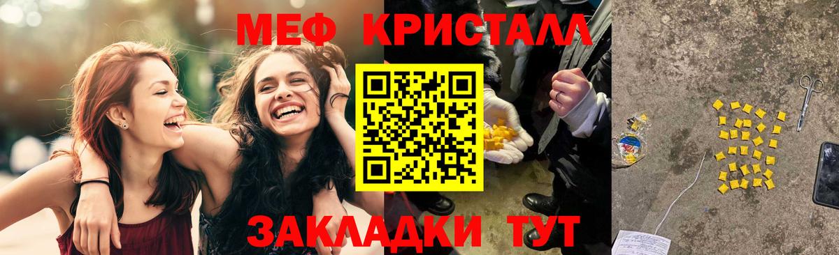 МЯУ-МЯУ VHQ  Вход с VPN  МЯУ-МЯУ VHQ  МЕФ  Всеволожск 