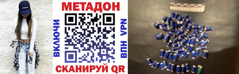 omg ТОР  Всеволожск  МЕТАДОН кристалл  закладка 