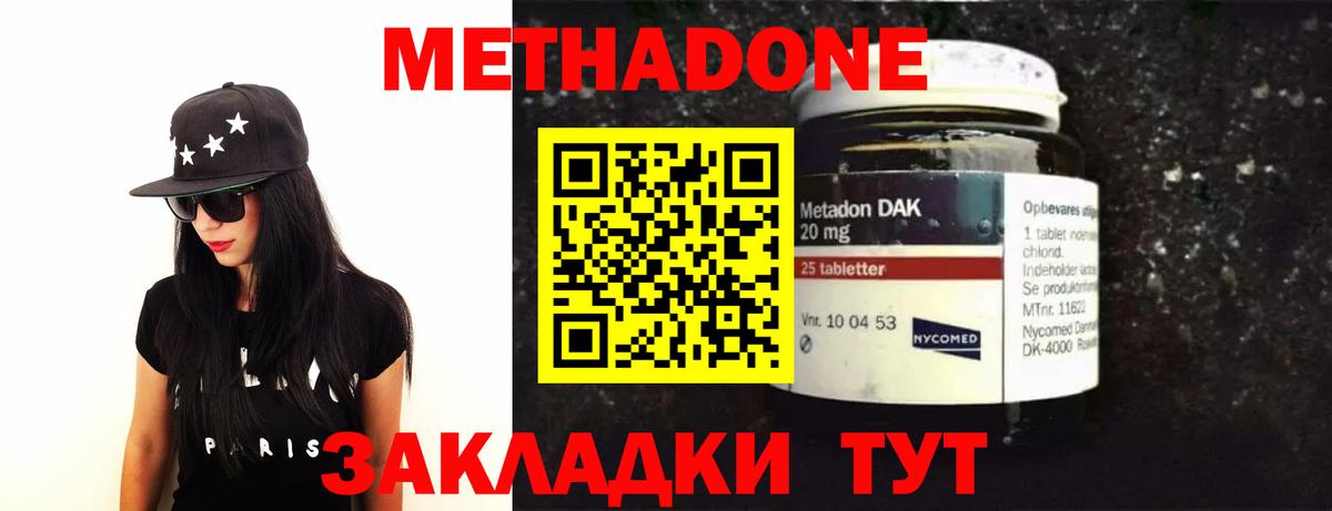 Всеволожск  Метадон мёд  ссылка на мегу онион  Вход с VPN  МЕТАДОН мёд 