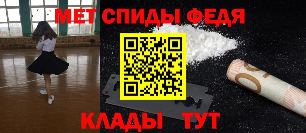 Всеволожск  Метамфетамин мет  Вход с VPN 