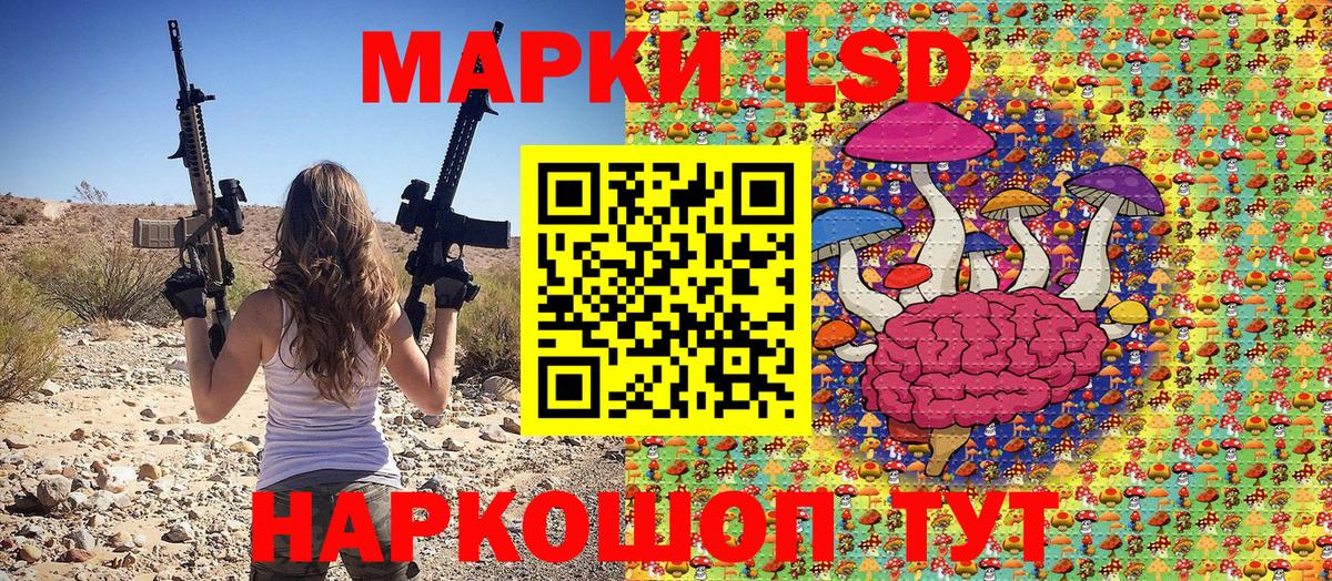 Марки 25I-NBOMe 1,8мг  Всеволожск  Марки 25I-NBOMe 1,8мг 