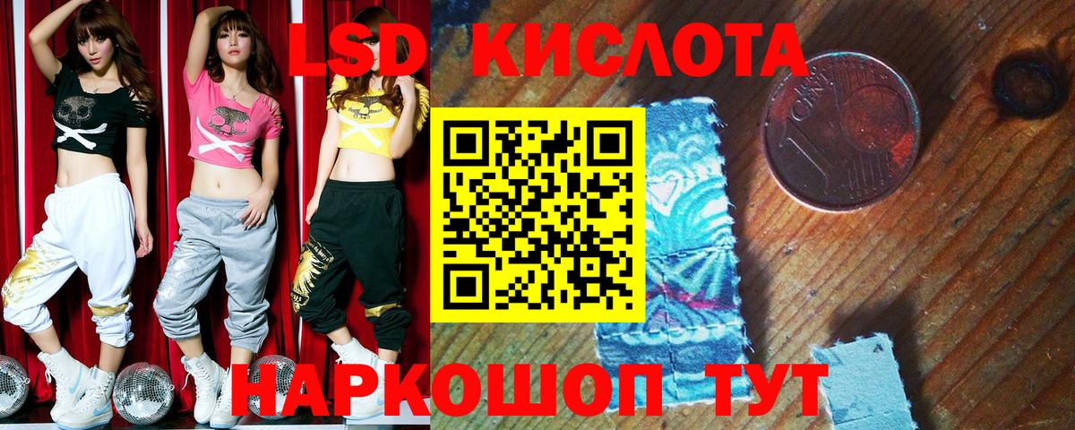 Наркотические марки 1500мкг  Вход с VPN  Марки N-bome  Всеволожск 