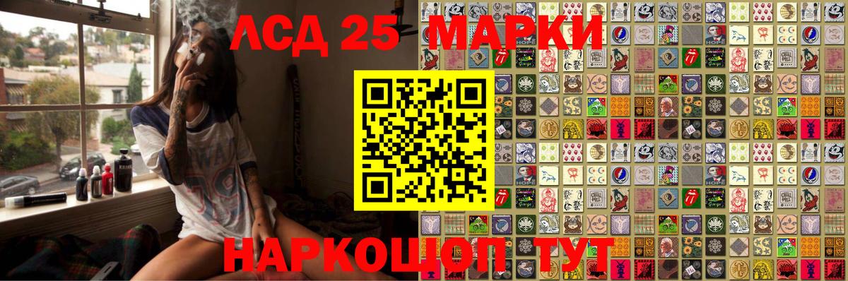 Марки N-bome 1500мкг Всеволожск
