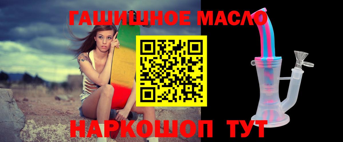 ТГК жижа  Всеволожск 