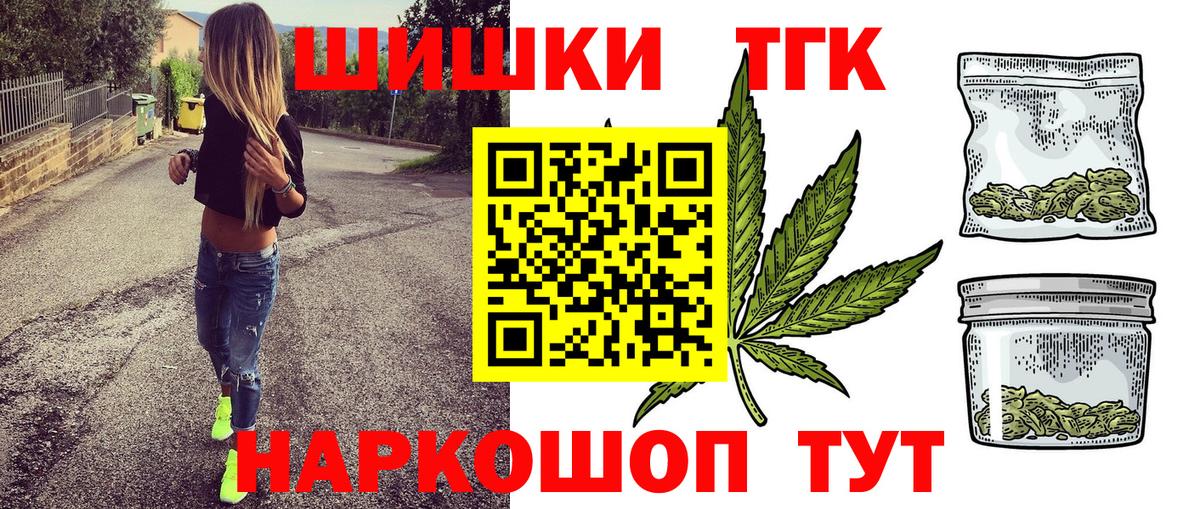 Бошки Шишки тримм  Каннабис OG Kush  Каннабис тримм  Вход с VPN  Всеволожск 