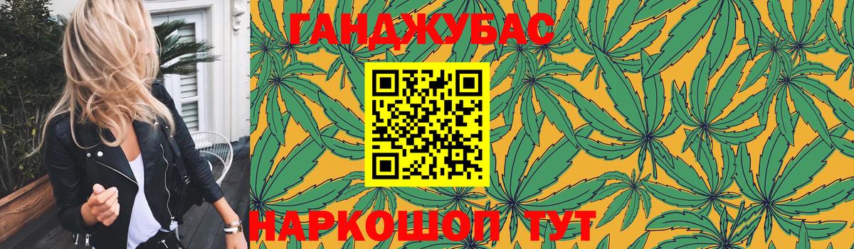 МАРИХУАНА VHQ Всеволожск